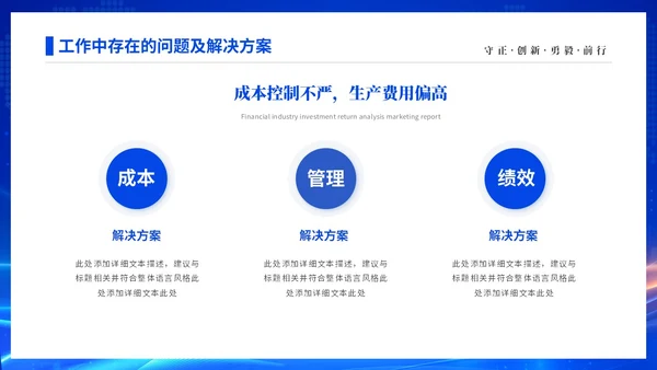 蓝色渐变科技视频年终工作总结激励大会PPT年中总结年会