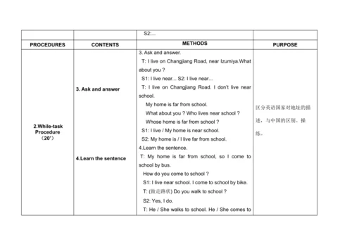 Unit 2 How do you come to school?单元整体教案设计（4个课时）