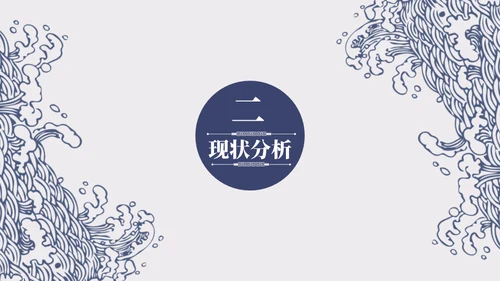 大好山河景区文旅项目计划书通用PPT模板