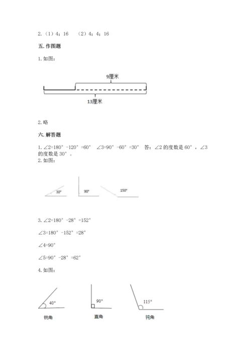 北京版四年级上册数学第四单元 线与角 测试卷及下载答案.docx