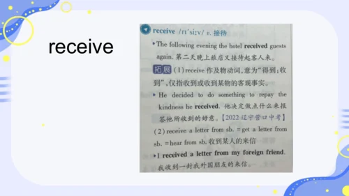 Unit 8 单词课件（人教九年级英语Unit 8 It must belong to Carla.