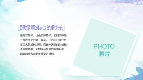 致青春毕业季大学毕业纪念册电子相册动态PPT