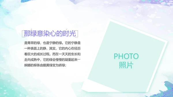 致青春毕业季大学毕业纪念册电子相册动态PPT