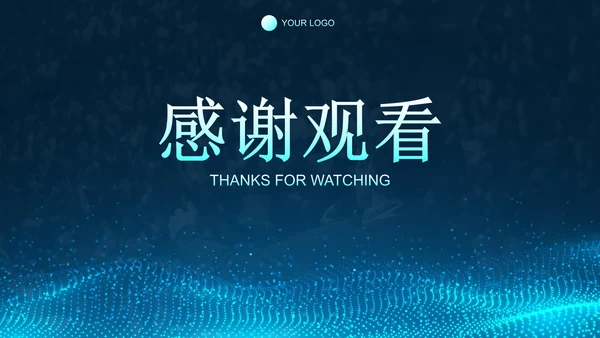 蓝色商务科技风企业通用培训PPT模板