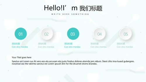 蓝色简约关爱牙齿健康动态PPT模板