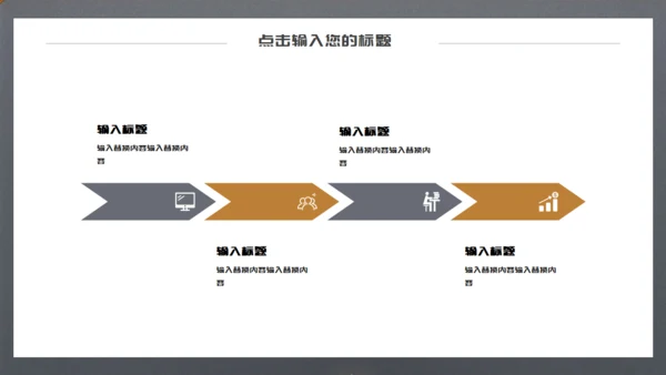 流动的黄金几何建模金属感企业宣传通用PPT模板