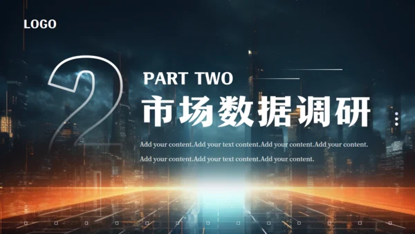 乘风破浪再创辉煌空间创意通用PPT模板