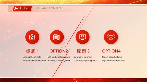 红色签约仪式启动大会战略合作策划PPT模板