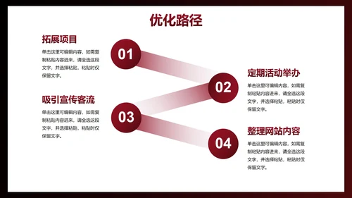 运动剪影轮廓商务工作汇报总结PPT模板