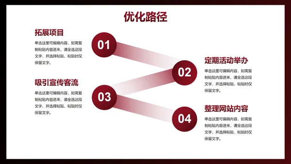 运动剪影轮廓商务工作汇报总结PPT模板