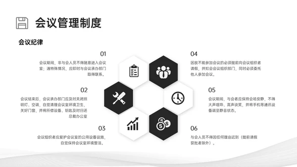 灰色简约商务行政管理制度培训PPT课件