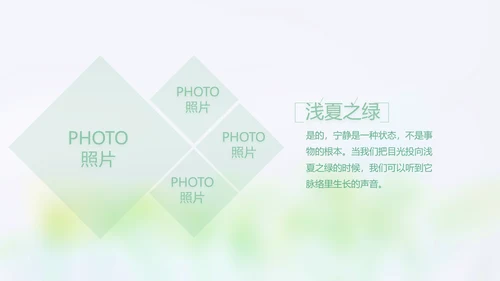 致青春毕业季大学毕业纪念册电子相册动态PPT
