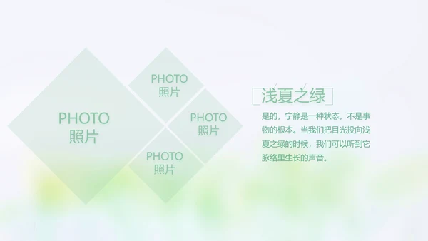 致青春毕业季大学毕业纪念册电子相册动态PPT