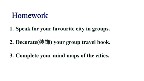 译林版六年级英语下册Project 2 A travel book课件（58张PPT)