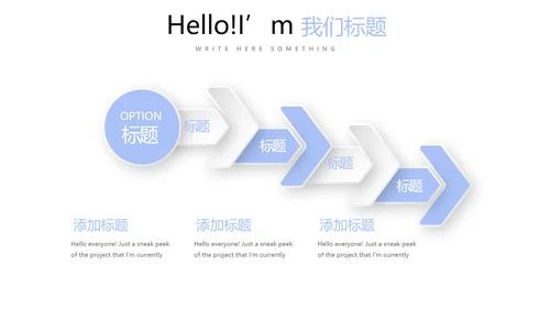 教育行业开题报告毕业答辩动态PPT模板