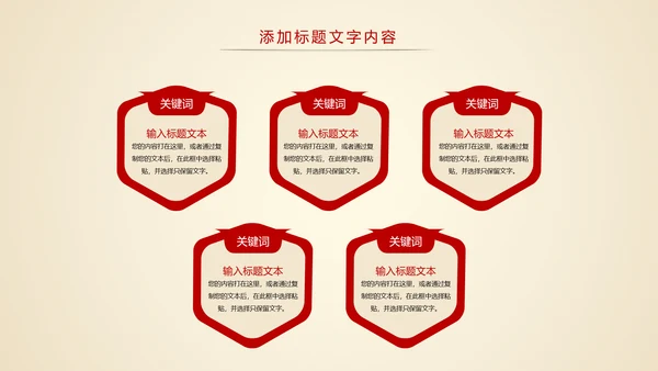中国风古典建筑故宫印象故宫旅游文化PPT模板