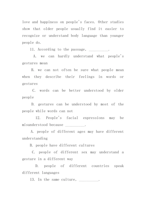 英语三级考试历年真题解析.docx