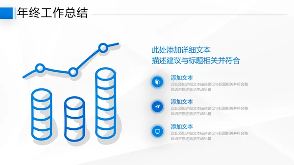 2021年乘风破浪商务年终总结新年计划工作述职报告动态ppt