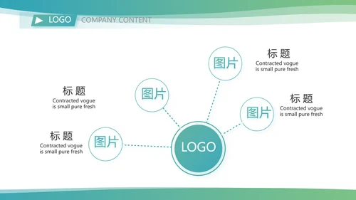 蓝色医疗医药公司工作总结动态PPT