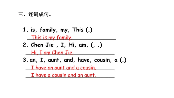Unit 2   Different families课件（91张PPT)