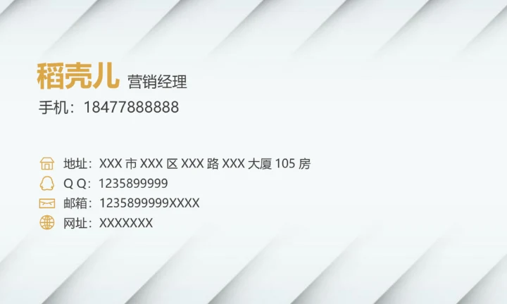 银绿色纹理质感商务名片