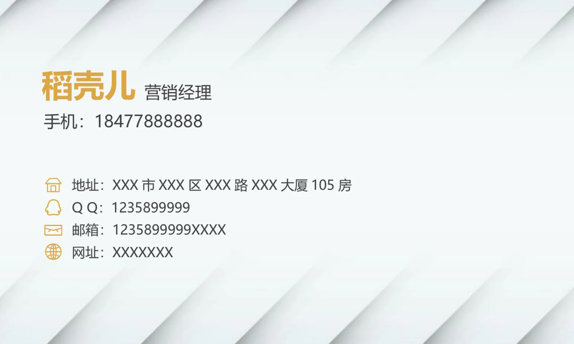 银绿色纹理质感商务名片