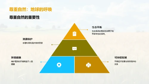 小暑：夏季的序幕