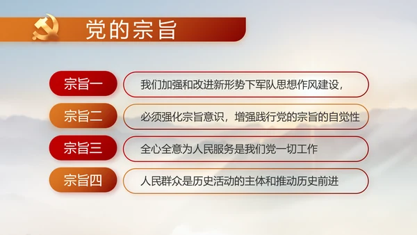 贵州脱贫攻坚成就展PPT动态模板