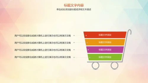 时尚羽毛球运动竞赛羽毛球培训PPT模板