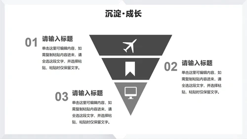 灰色简约极简风大学生个人简历PPT模板