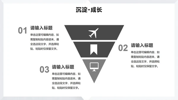 灰色简约极简风大学生个人简历PPT模板