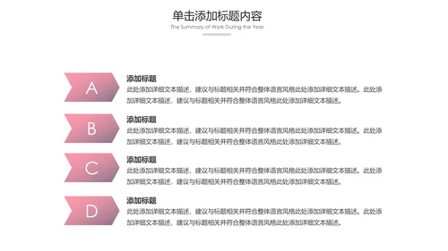 健康运动健身运动健身器材健身会所PPT模板