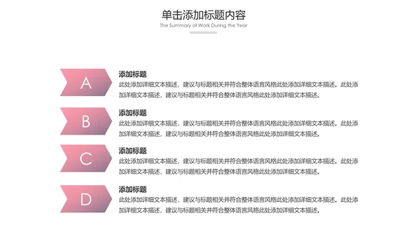 健康运动健身运动健身器材健身会所PPT模板