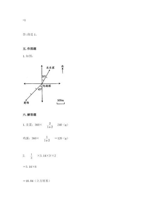 人教版六年级下册数学期末测试卷及参考答案（夺分金卷）.docx