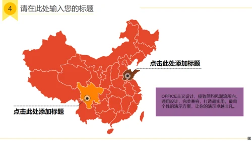 梦幻美妙中秋夜商业活动策划通用PPT模板