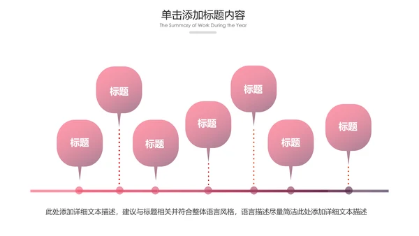 健康运动健身运动健身器材健身会所PPT模板