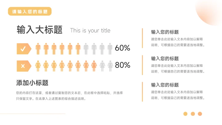 黄色弥散阴影工作总结汇报PPT模板