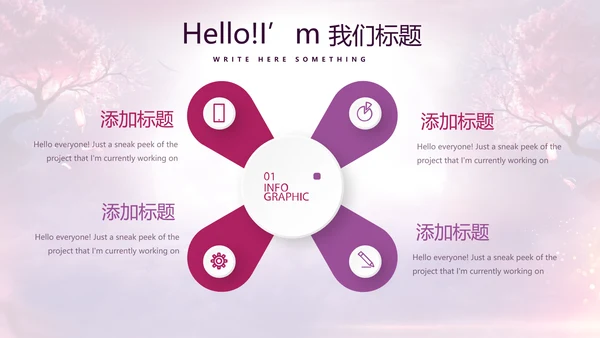 中国风传统节日团圆节中秋节PPT
