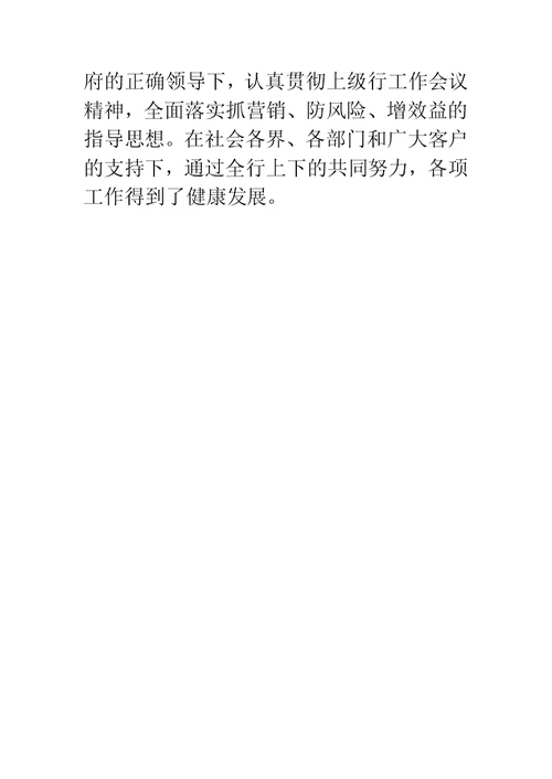 5月中学教师个人年度述职报告