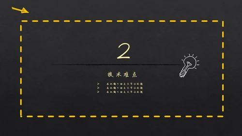 手绘书写体毕业答辩通用PPT模板