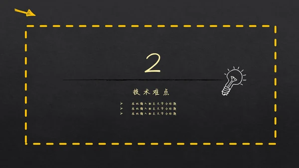 手绘书写体毕业答辩通用PPT模板
