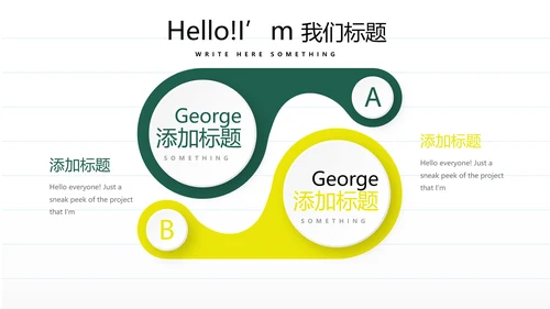 教育行业开题报告毕业答辩动态PPT模板