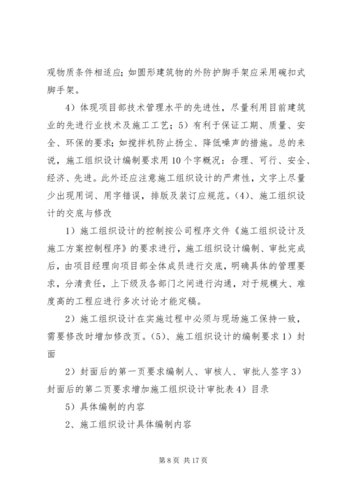 创长城杯学习资料 (3).docx