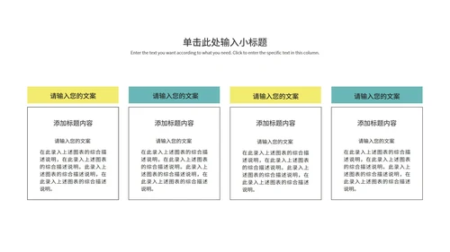 绿色线性渐变风总结汇报PPT模板
