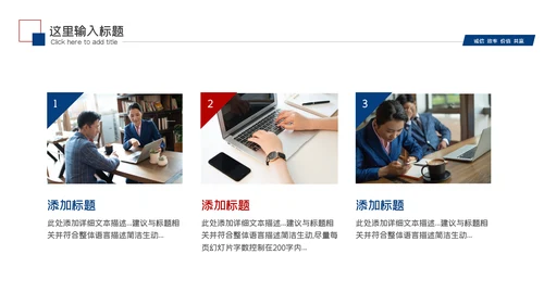 2023职场述职报告工作总结工作汇报PPT