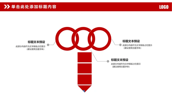 简约大气华夏银行工作总结动态ppt模板