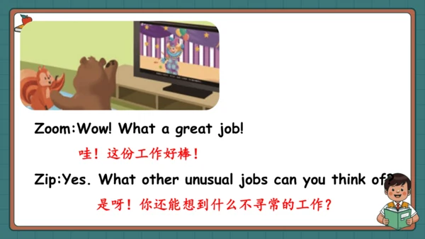 Unit 5 What does he do Part C Let’s check&Story ti