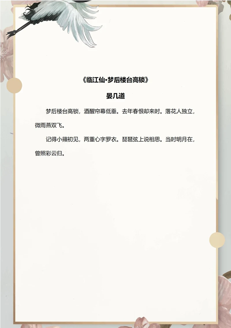 灰色插画风信纸