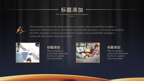 精致奢华中式高端项目策划通用PPT模板