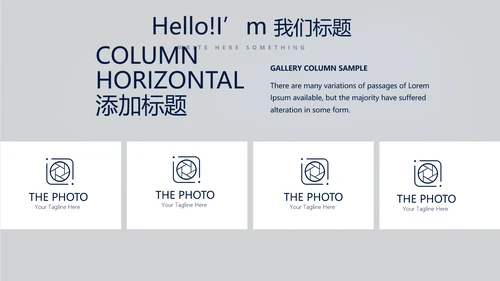 蓝色医疗医学肾脏系统动态PPT